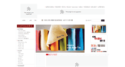 Desktop Screenshot of bluetie.co.kr
